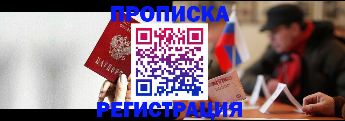 регистрация для дет. сада в Жирновске